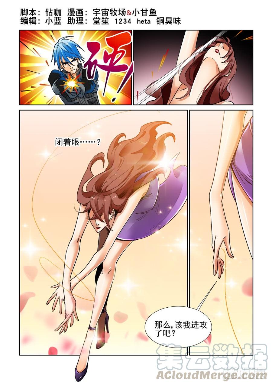 第三百五十一话0