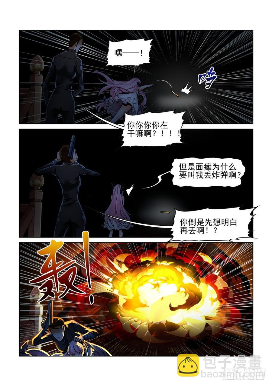 第三百五十三话1