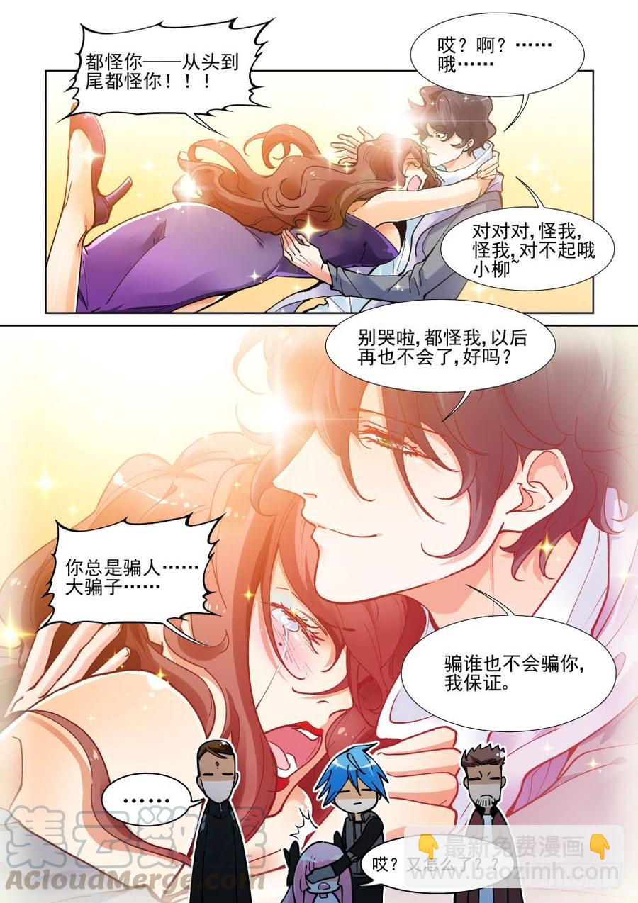 第三百五十三话10