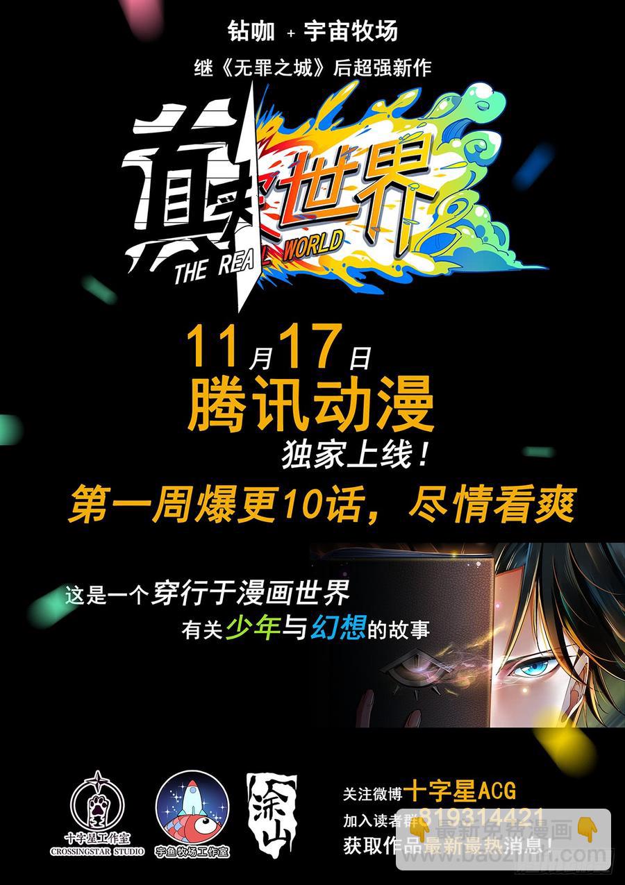 第三百五十三话13