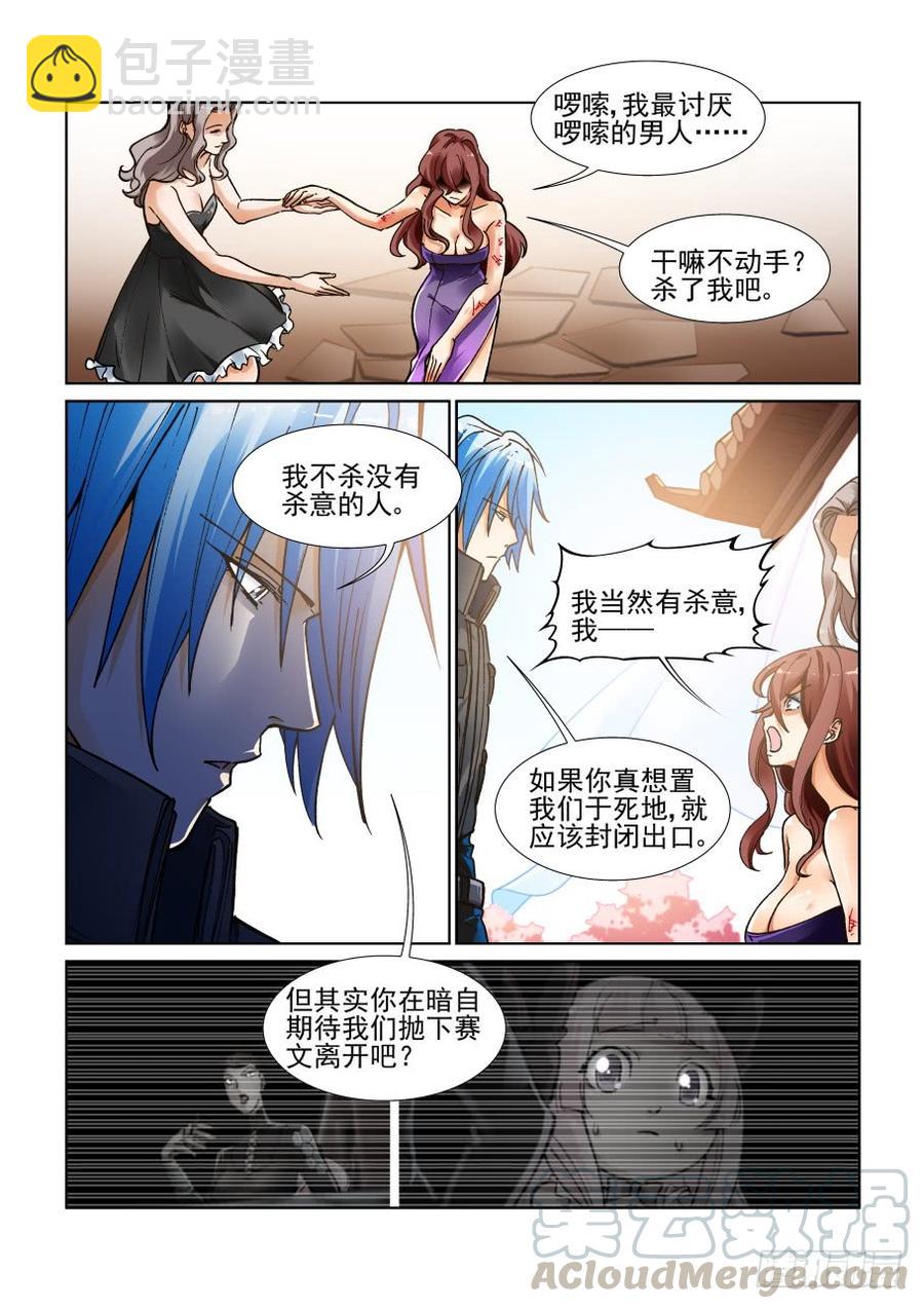 第三百五十三话6