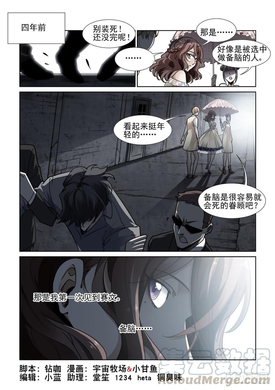 第三百五十四话0
