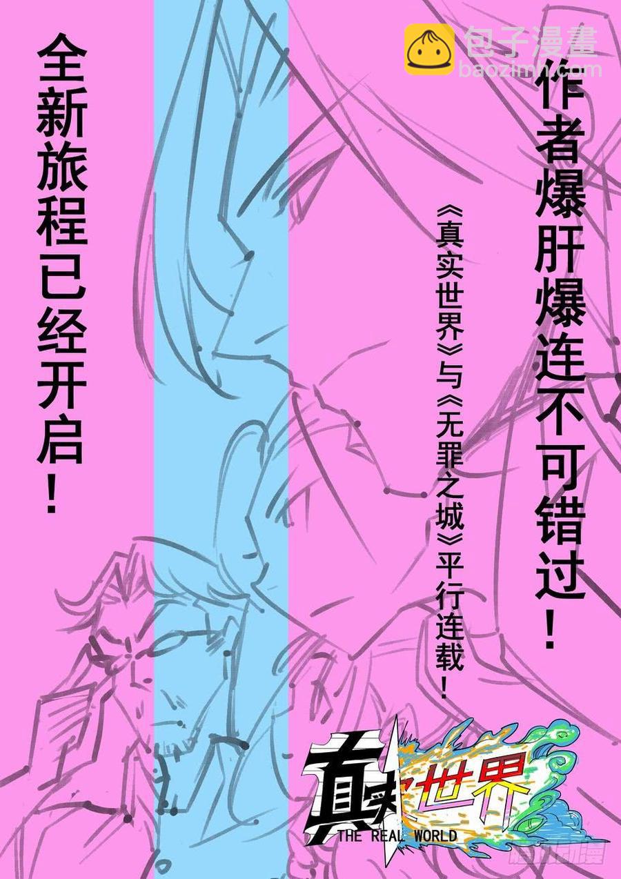 第三百五十四话14