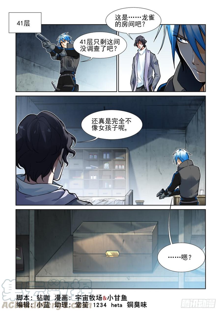 第三百六十八话0