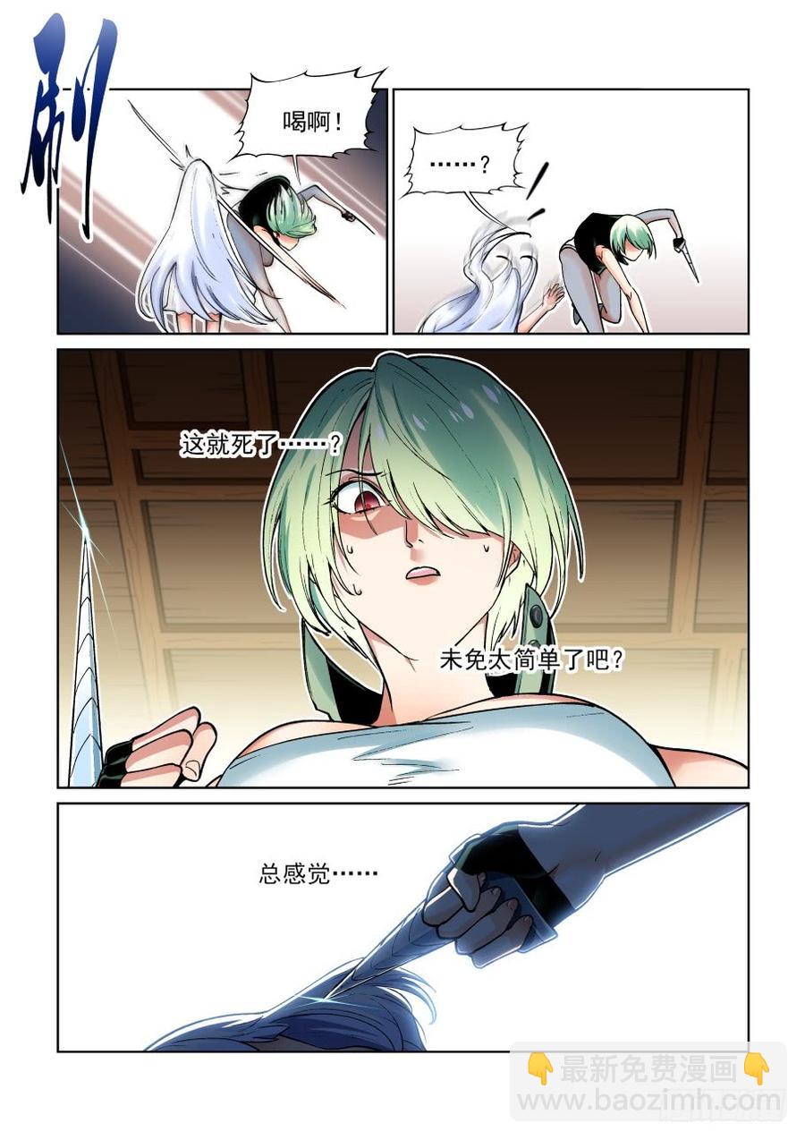 第三百七十一话1