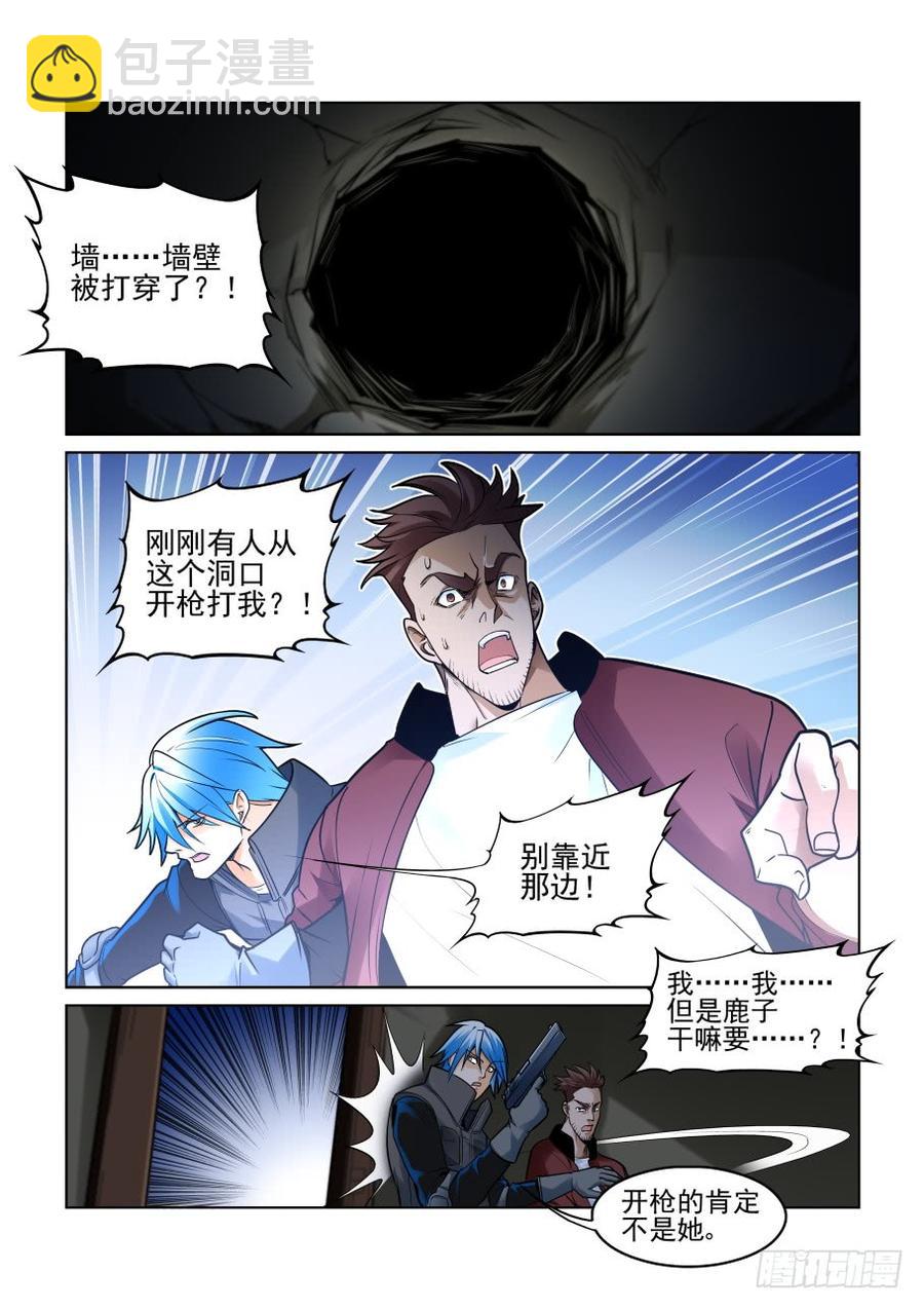 第三百七十八话5