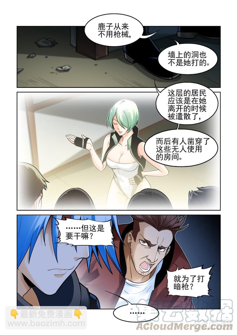 第三百七十八话6