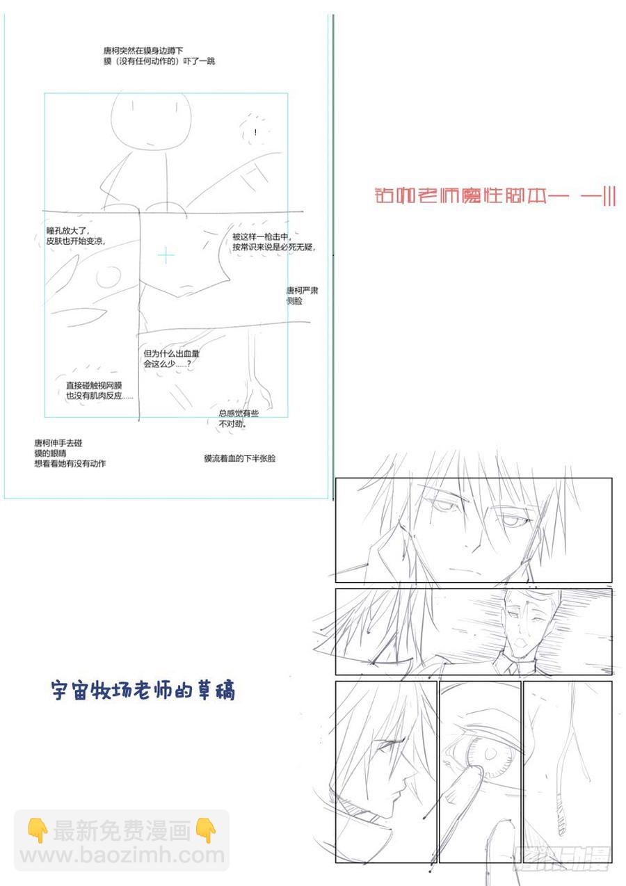 第三百七十八话9
