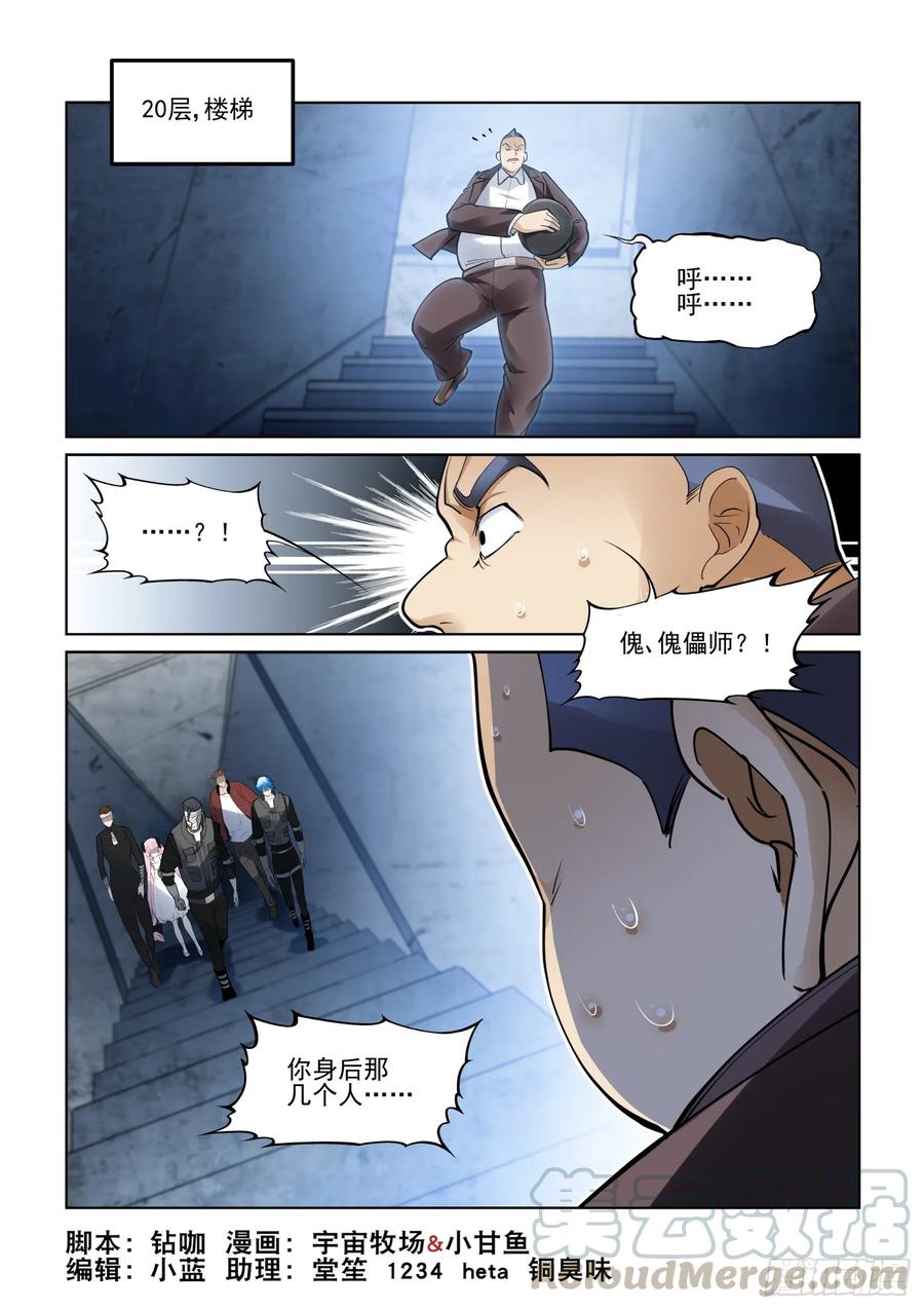 第三百九十五话0