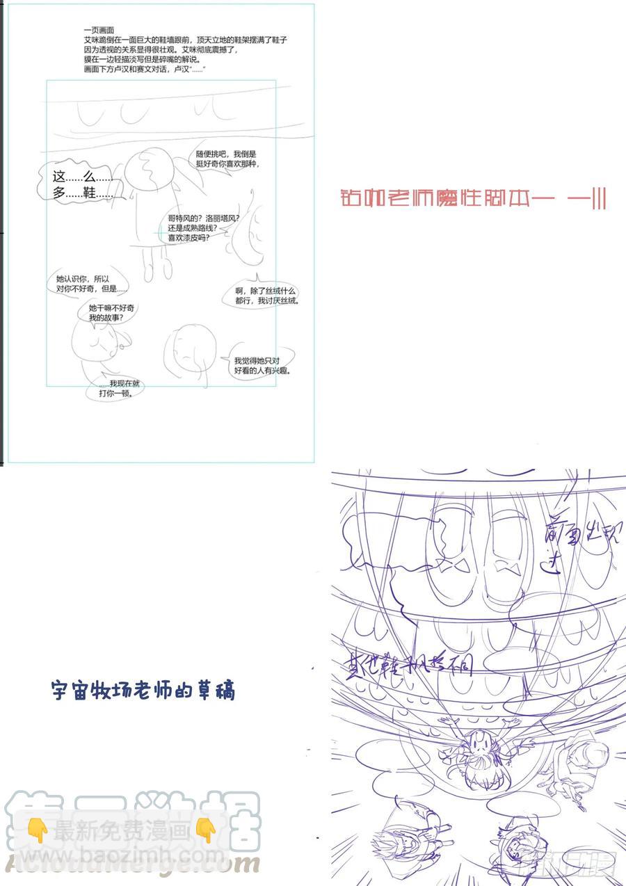 第三百九十五话12