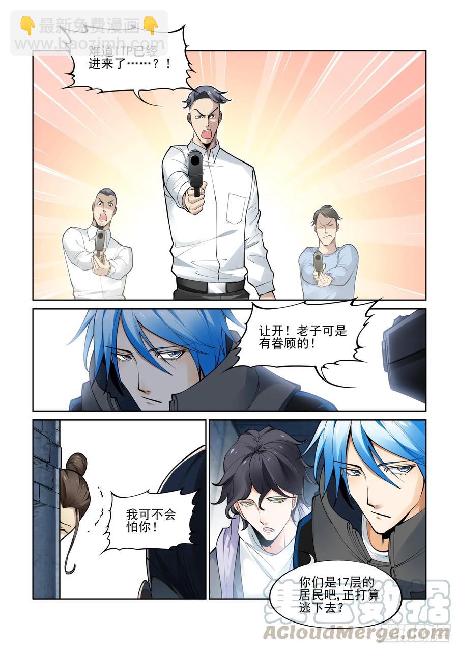 第三百九十五话8