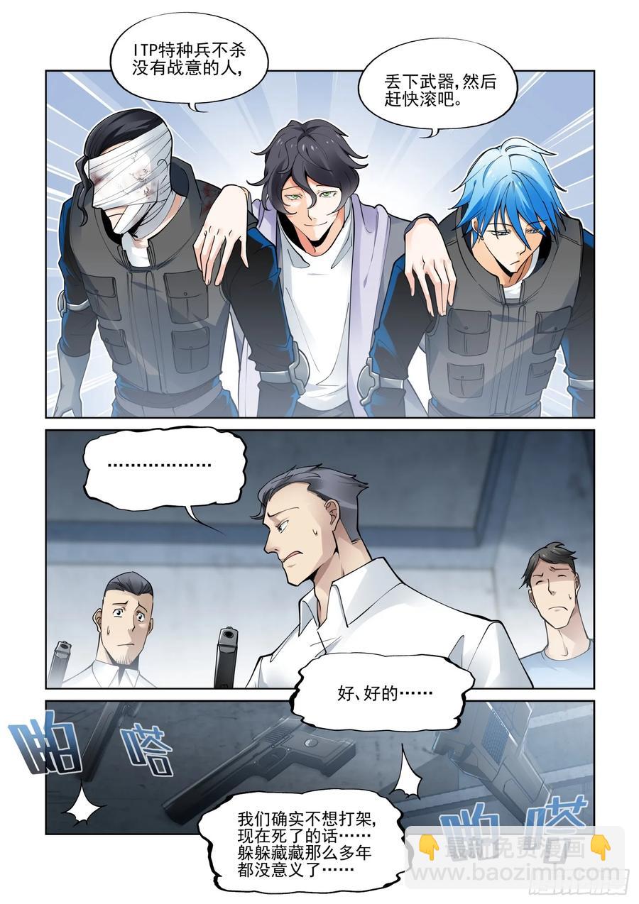第三百九十五话9