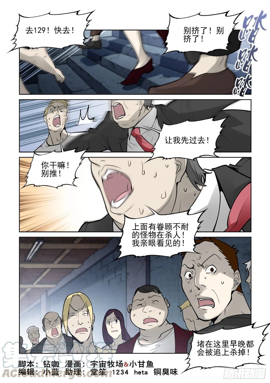 第四百零四话0