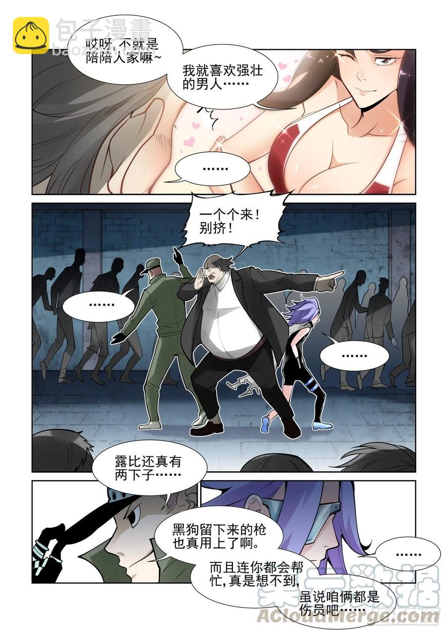 第四百零四话6