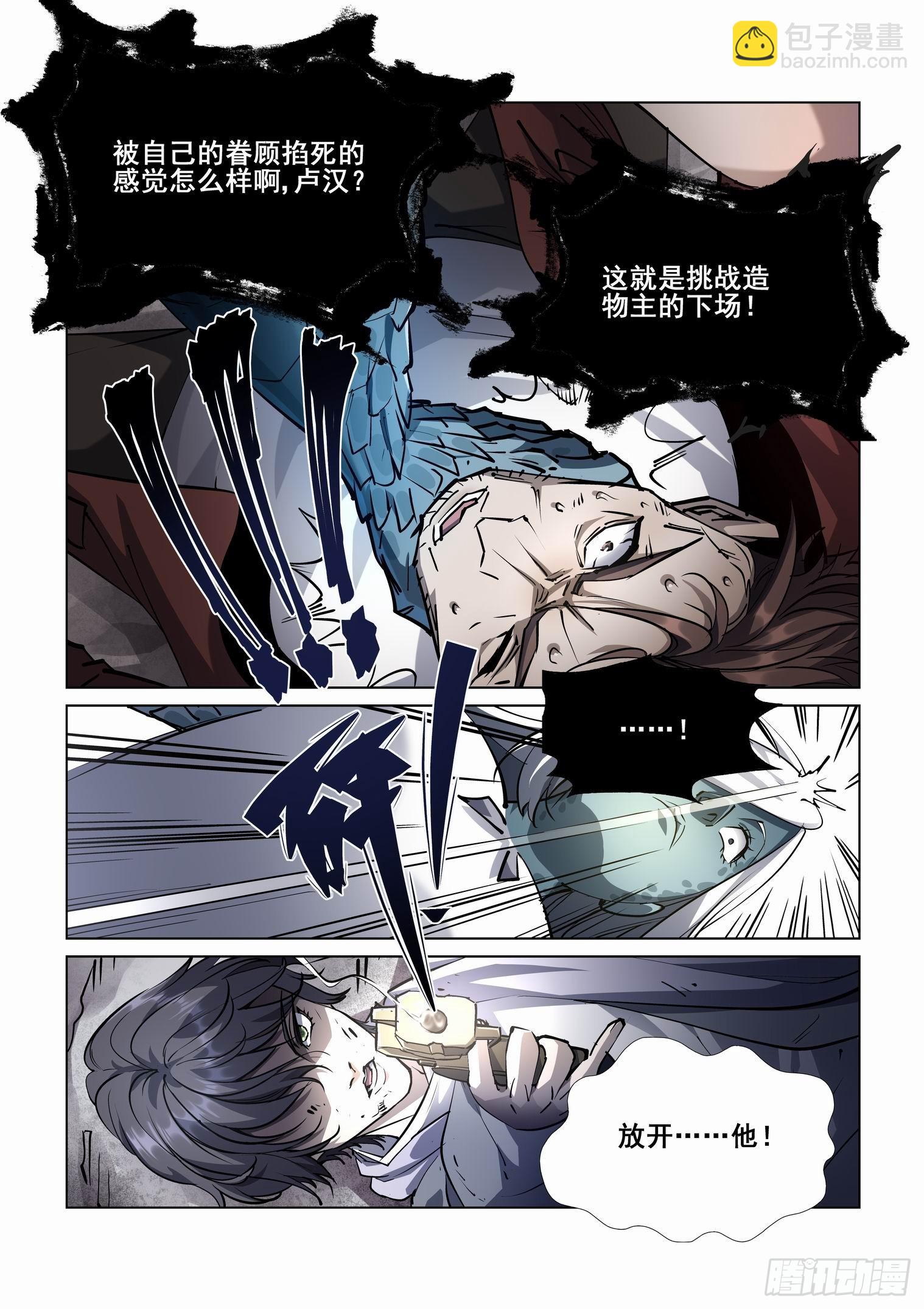 第四百一十五话5