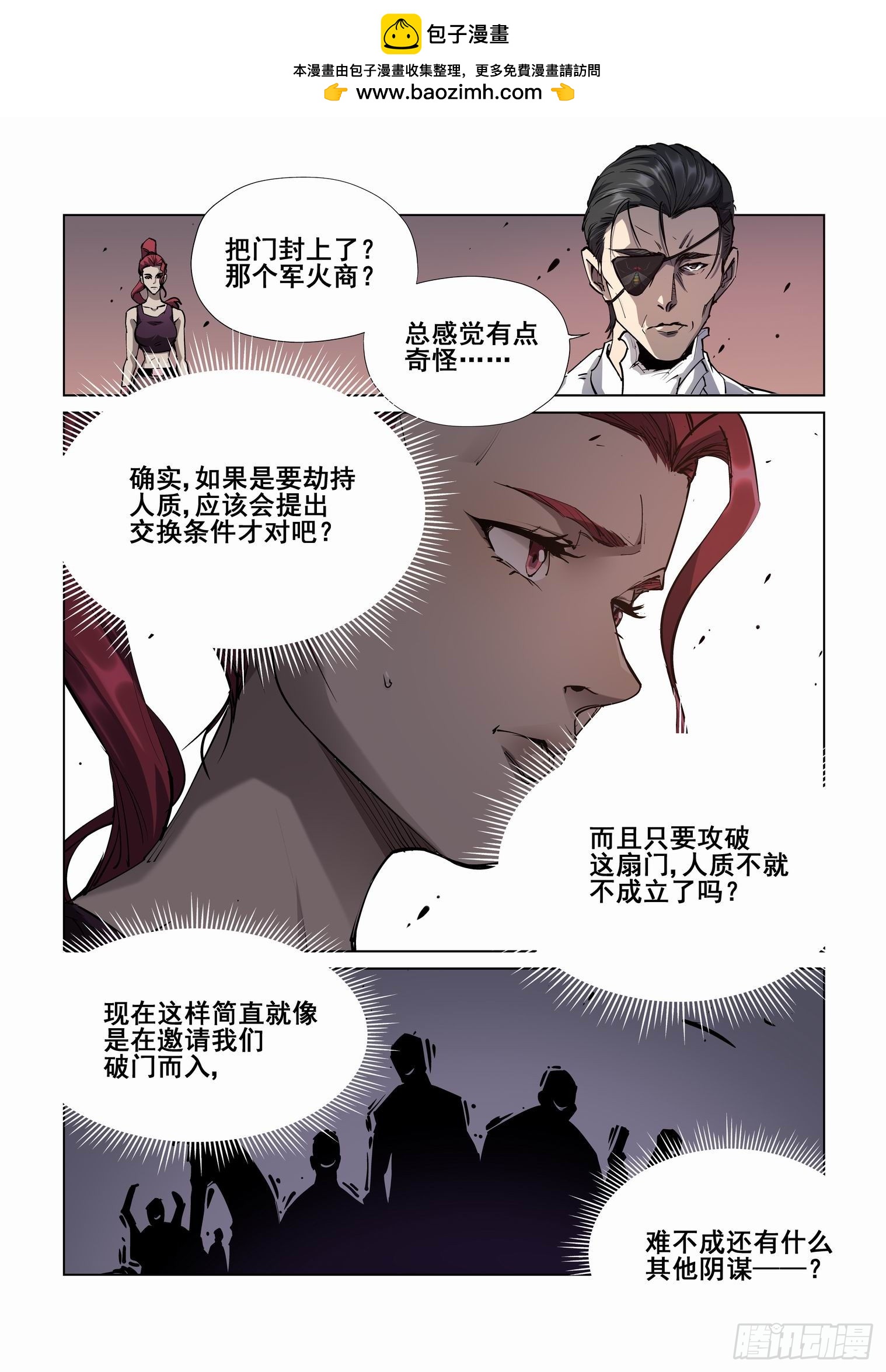 第四百一十六话0