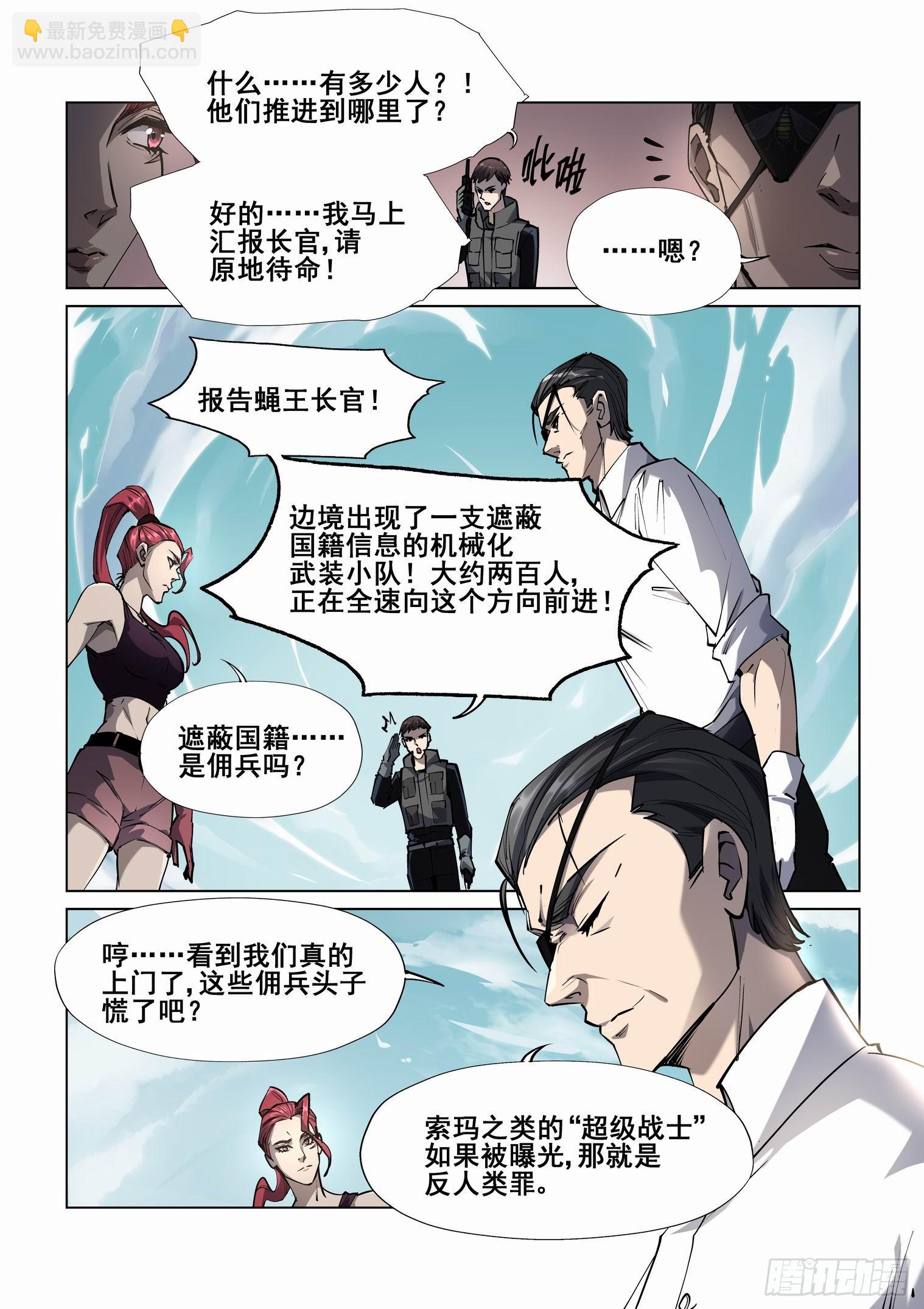 第四百一十六话1