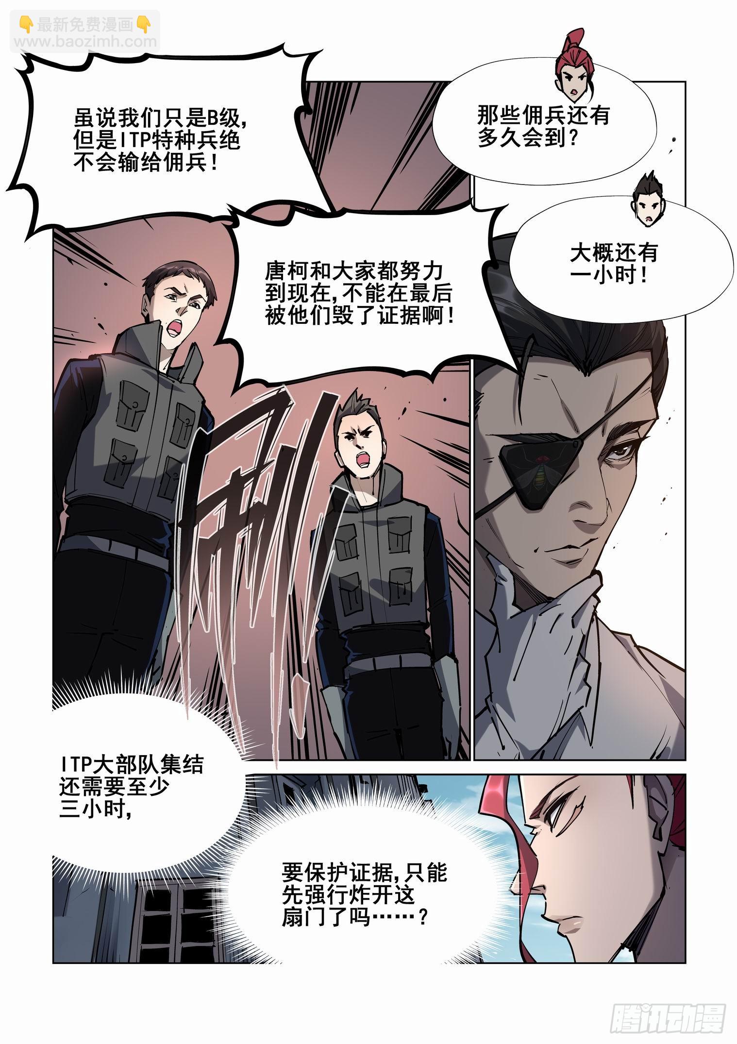 第四百一十六话3