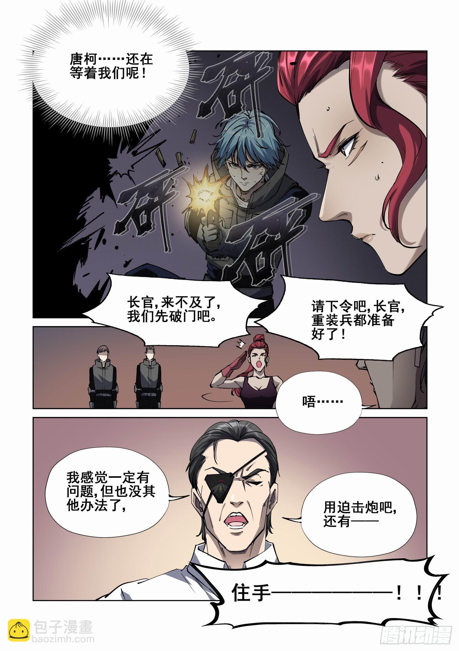 第四百一十六话4