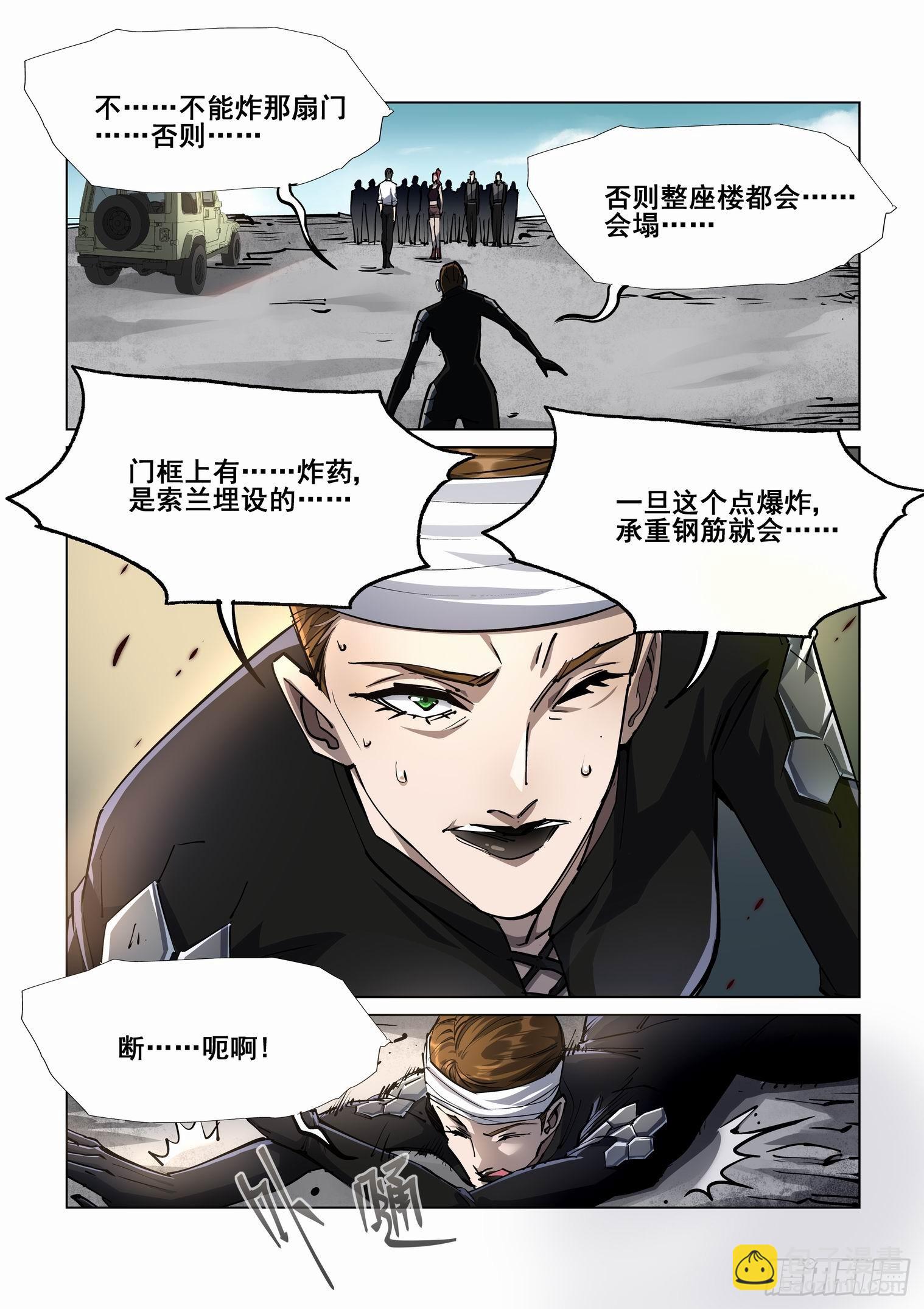第四百一十六话5