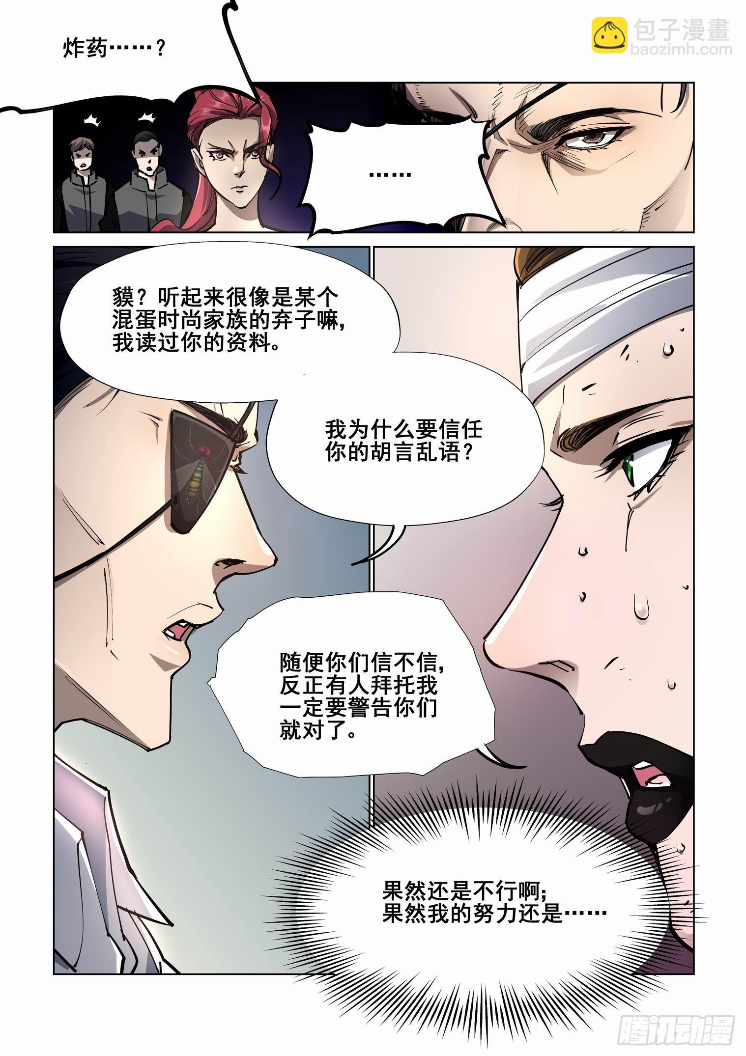 第四百一十六话7