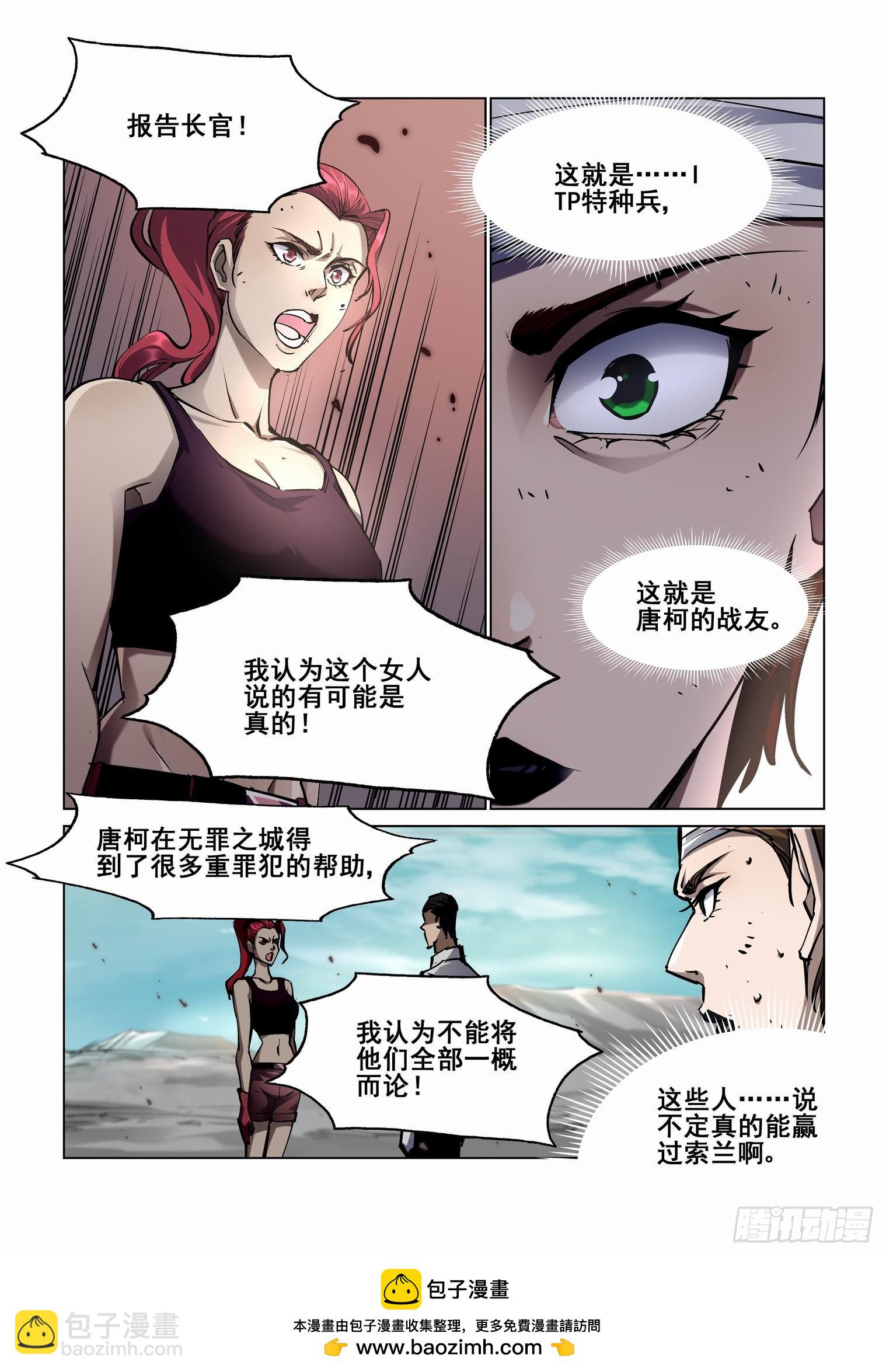 第四百一十六话9