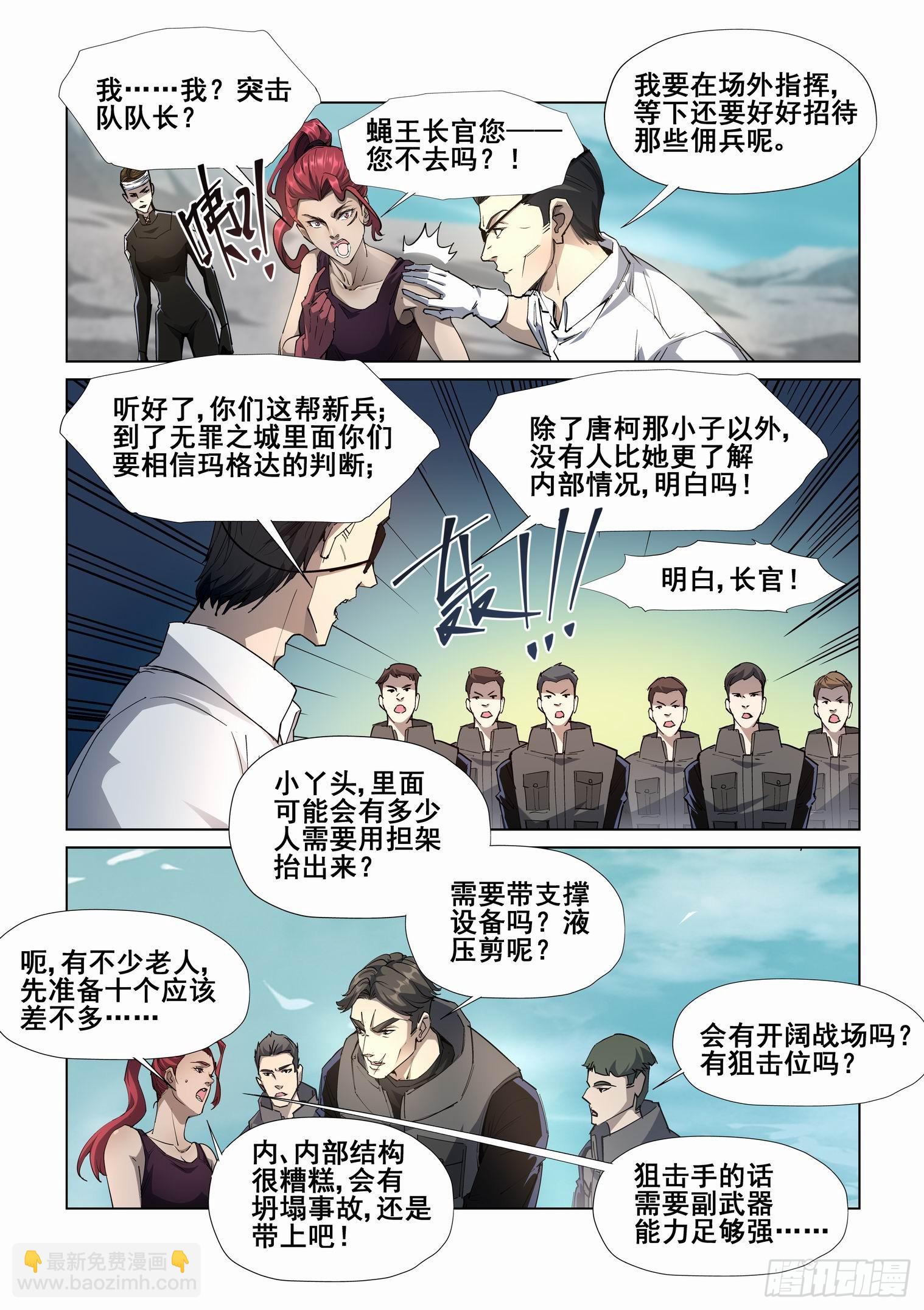 第四百一十七话1