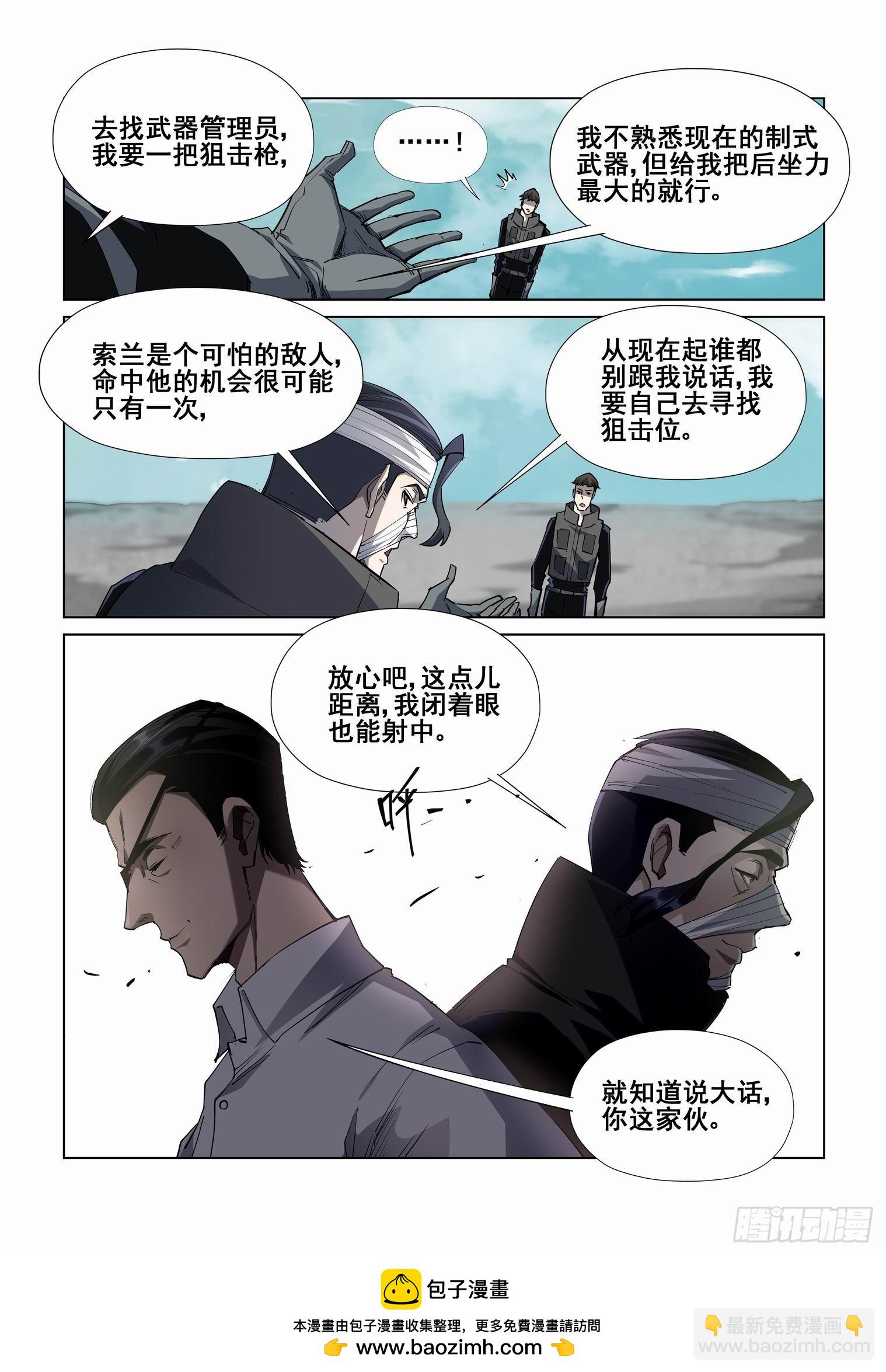 第四百一十七话10