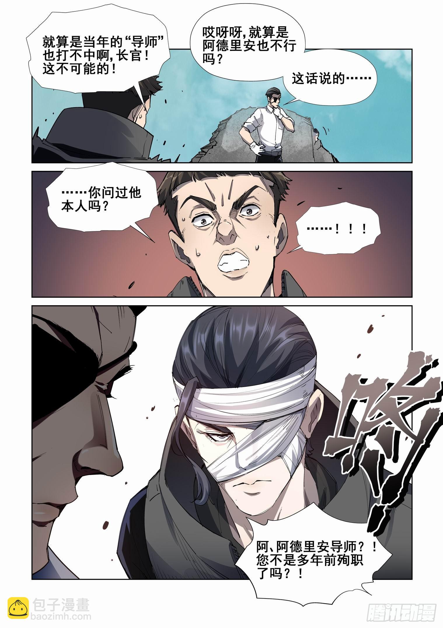 第四百一十七话7
