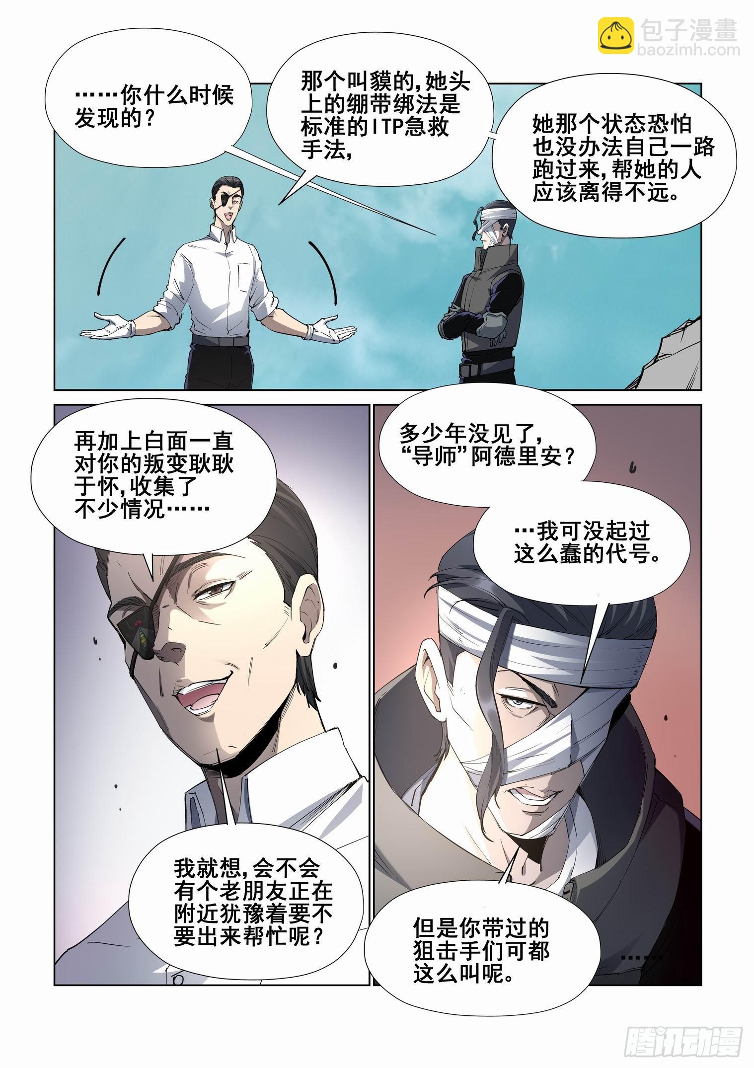 第四百一十七话8