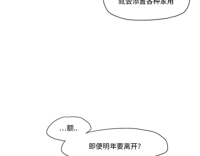 第7话37