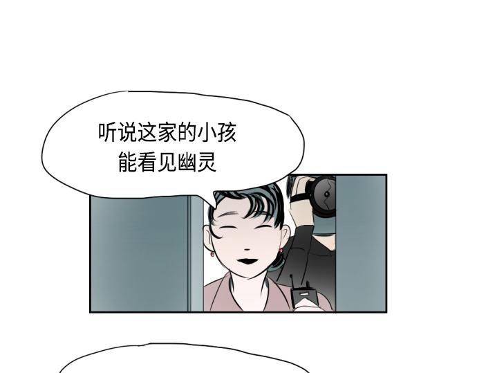第8话110