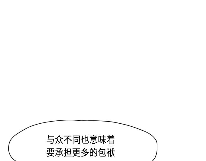 第8话117