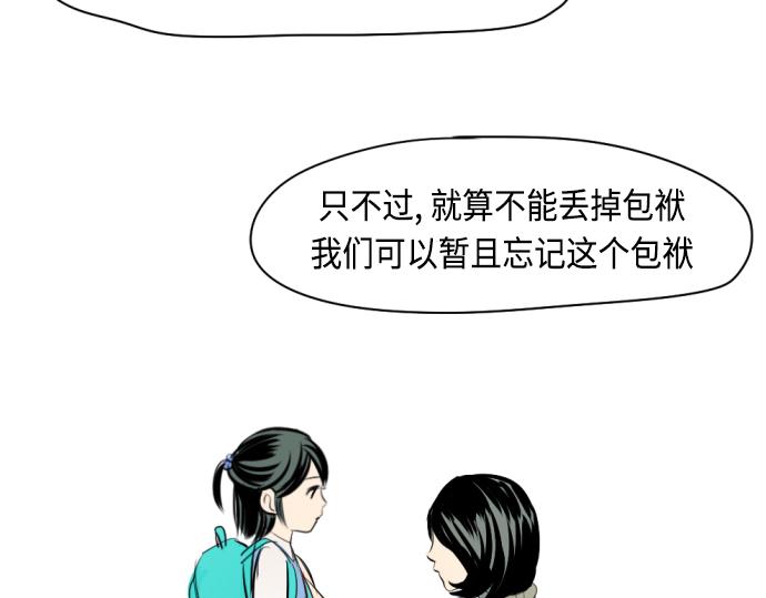 第8话118