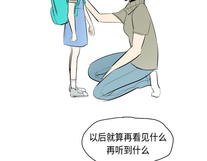第8话119