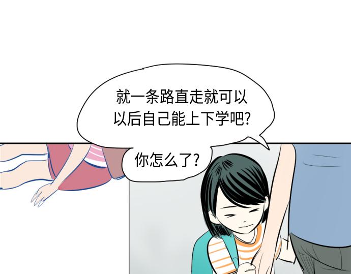 第8话139
