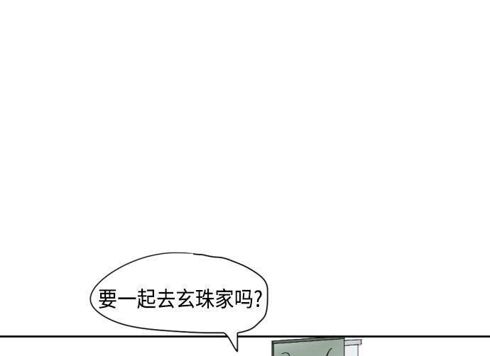 第8话179
