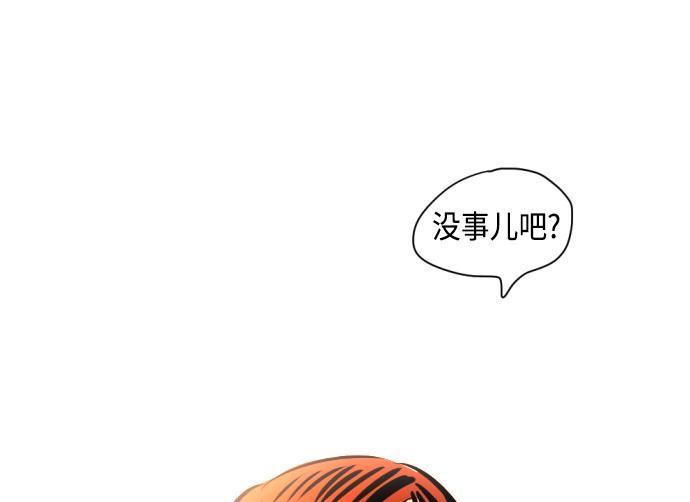 第8话197