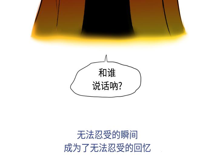 第8话2