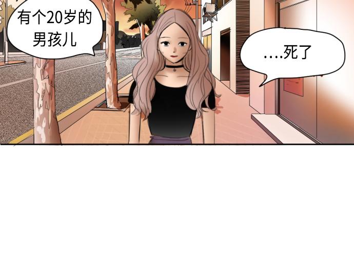 第8话20