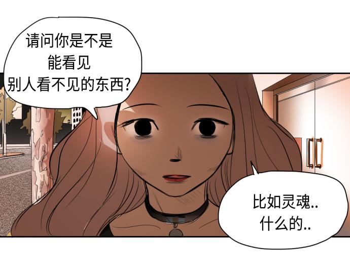 第8话34