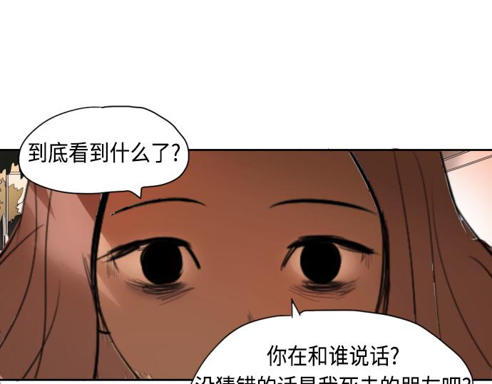 第8话36