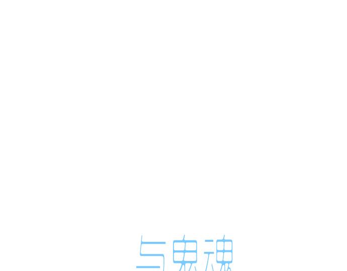 第8话4