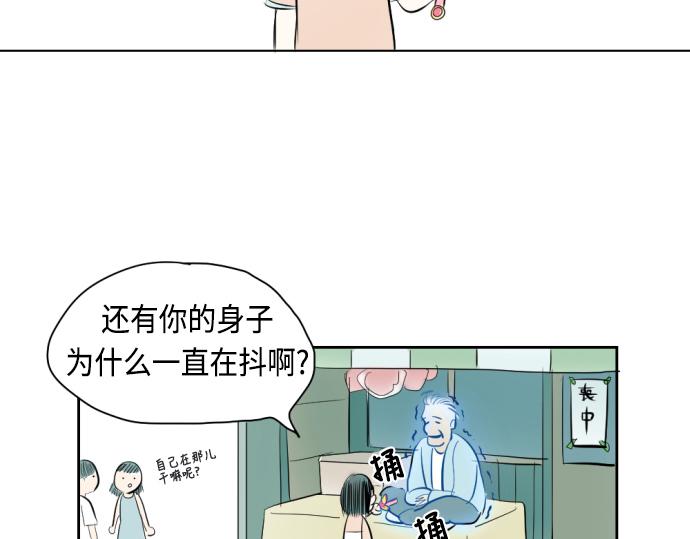 第8话97