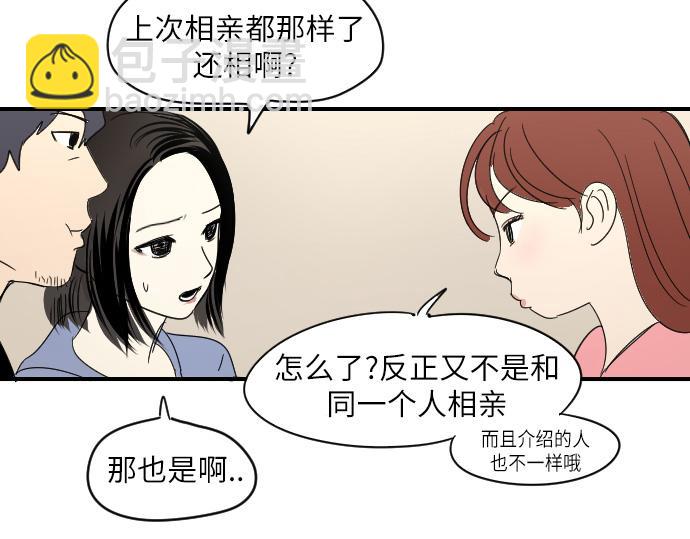 第11话12