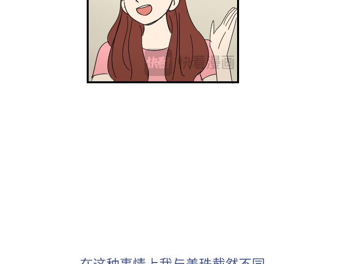 第11话14