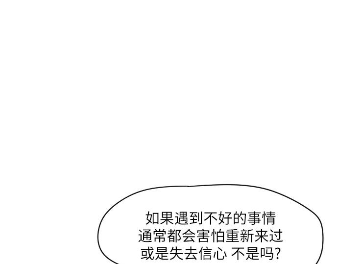 第11话20