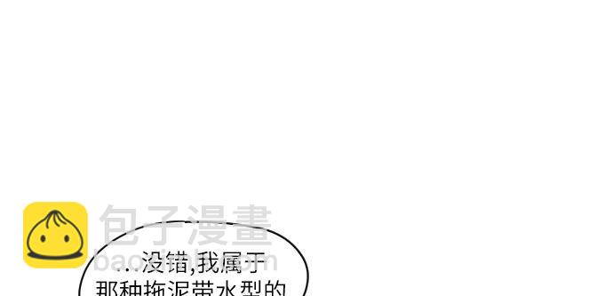 第11话23