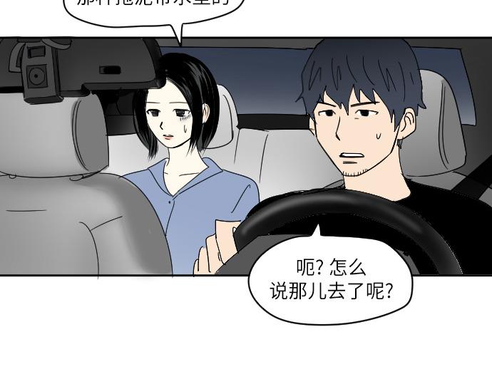 第11话24