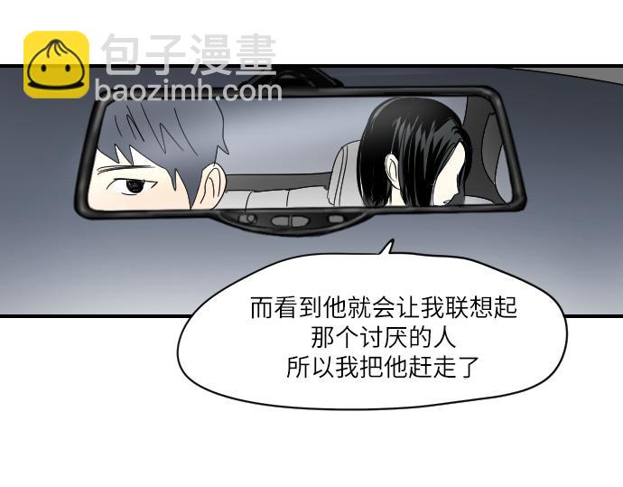 第11话28